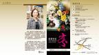 摺頁－展覽資訊