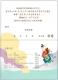 邀請卡_03_18x25cm邀請函內頁