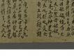 拜神之祭文03－下半部