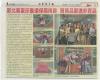 111成果展(環保兩用袋)-太平洋日報