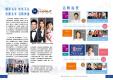 大會手冊-第1頁