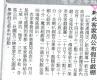 新北客家局公布假日戲棚