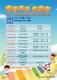 2013新北市幼兒客語學習成果發表會－海報