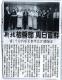 新北桔醬節 周日嘗鮮