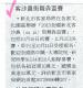 客沙鼻街舞犇盃賽
