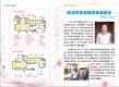 100年 1~3月藝文活動－活動手冊4