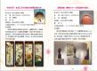 100年 1~3月藝文活動－活動手冊5