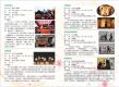 100年 1~3月藝文活動－活動手冊8