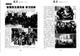 第308期－客園區文創市集 熱力四射