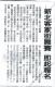 新北客家街舞賽 即起報名