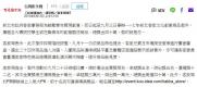 新北客家文化創意商品 徵件