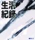 主視覺