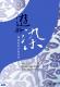 主視覺