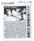 李松茂黑白攝影展16日開幕