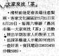 大家來找「茶」