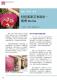 新北好客都第34期第18頁　