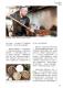 新北好客都第34期第27頁　