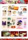 一桐來作客-客家文物美食展DM第4頁