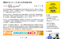 台灣新生報-體驗客家文化之美 駐台使節挑擔奉飯