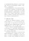 新北市客家與乙未戰爭論壇第14頁