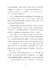 新北市客家與乙未戰爭論壇第23頁