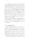 新北市客家與乙未戰爭論壇第26頁
