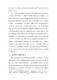 新北市客家與乙未戰爭論壇第59頁