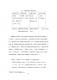新北市客家與乙未戰爭論壇第67頁