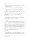新北市客家與乙未戰爭論壇第77頁