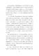新北市客家與乙未戰爭論壇第96頁