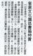 客家文化園區書籍特賣
