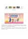 1090717新北哈客樂園慶祝開園15年 8月推精彩活動邀親子同玩 - MSN新聞_頁面_1