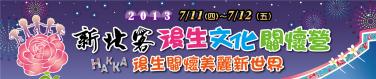 橫幅布條