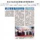 新北客家義民爺啟動淡水首航(報紙畫面)