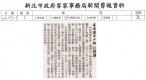 客園邀宋少卿 9/2開講