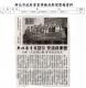 新北客青團訪美 交流成果豐