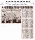 新北客家園區生日趴邀110位滿周歲童同慶(報紙畫面)