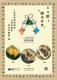 107端午美食節-海報
