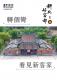V45_頁面_01封面
