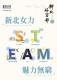 Vol.41期_封面