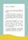 Vol.41期_頁面_01