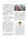 Vol.41期_頁面_13