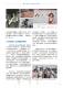 Vol.41期_頁面_15