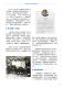 Vol.41期_頁面_17