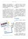Vol.41期_頁面_18