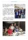 Vol.41期_頁面_19