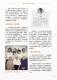 Vol.41期_頁面_21