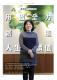 Vol.41期_頁面_24