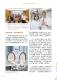 Vol.41期_頁面_26