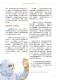 Vol.41期_頁面_27